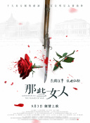 国产福利片在线易阳