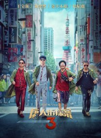 岳双腿间已经湿成一片视频